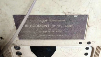 Horizont 32 CTV-466/D (1992) 5