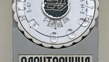 Электроника (1975) 4
