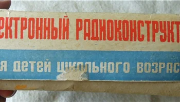 ЭРК-9:1 (1980) 0