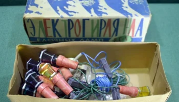Фонарик (1970) 2