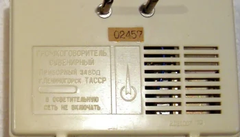 Казань (1990) 1