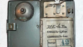 КБС-0,35 (1938) 5
