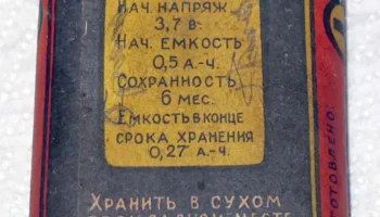 КБС-Л-0,50 (1961) 14
