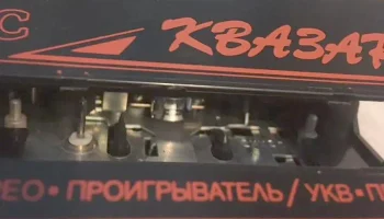 Квазар П-412С (1994) 1