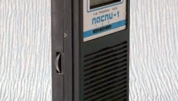 Ласпи-1 (1993) 2