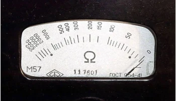 М-57 (1936) 4