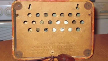 Мир (1965) 7