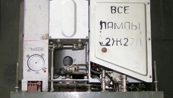 Р-311 (1955) 13