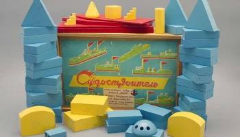 Судостроитель (1975) 4
