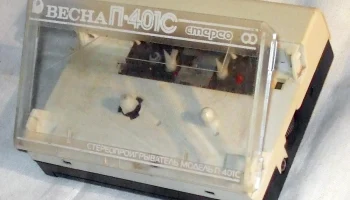 Весна П-401C (1992) 9