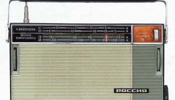 Россия/301 (1970) 13