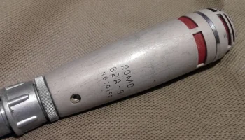 82А-9 (1966) 2
