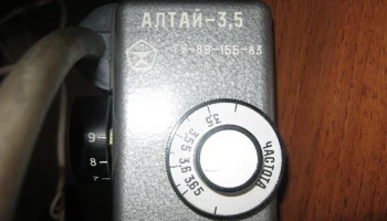 Алтай-3,5 (1985) 6
