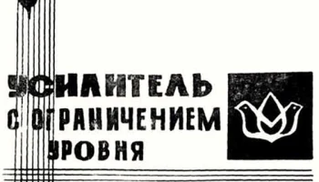 Бустер (1973) 3