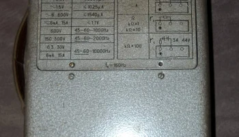 Ц-4380 3