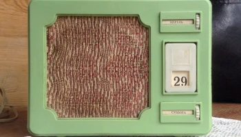 ЭМЗ (1961) 0