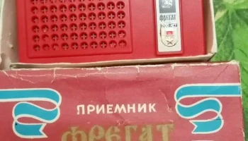 Фрегат (1983) 3