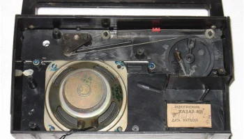 Хазар-402 (1975) 11