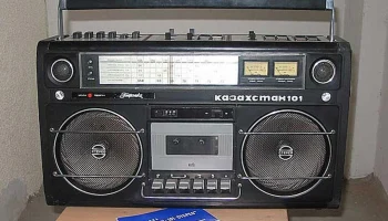 Казахстан-101-стерео (1981) 9