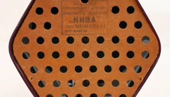 Нива (1949) 3