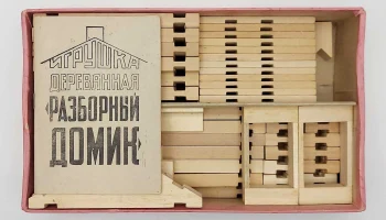 Разборный домик (1961) 5
