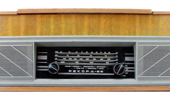 Рекорд-66 (1966) 4