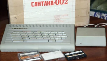 Сантака-002 (1990) 6