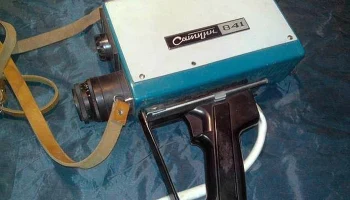Сатурн-841 (1977) 2