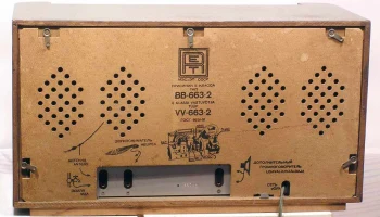 VV-663 (1952) 5