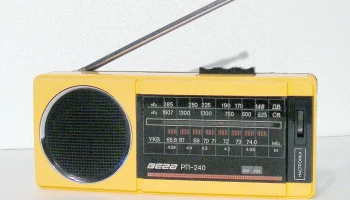 Вега РП-240/242 (1989) 1