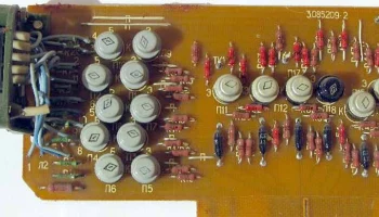 Ч3-24 (1971) 11