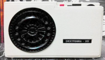 Электроника-201 (1978) 6