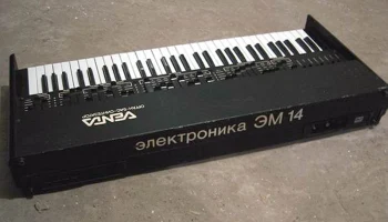 Электроника ЭМ-14 (1985) 6