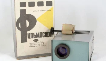 Ф-68 (1968) 1