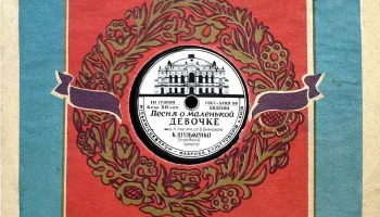 Фабрика культтоваров Горместпрома города Киева (1957) 0