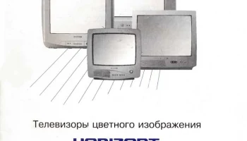 Horizont 21A21 (2005) 0