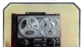 Kashtan (1979) 3
