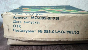 Каскад (1980) 3