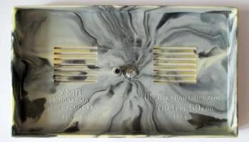 Корпус радиоприёмника "УМП" (1966) 5
