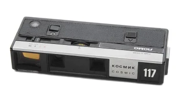 Космик-117 (1978) 2