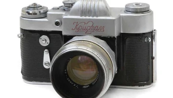 Кристалл-2 (1961) 4