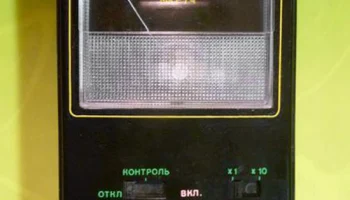 Кварц ДРГБ-90 (1992) 0