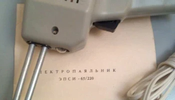 ПСИ-65 (1970) 25