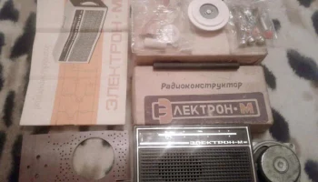 РК. Радиоприёмник "Электрон-М" (1977) 16