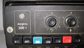 Романтик-306 (1979) 16