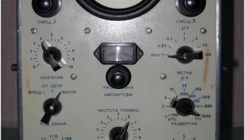 С1-5 (1960) 0