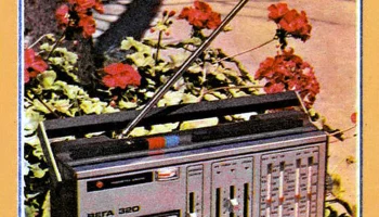 Вега-320 (1976) 2