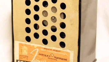 0,25-ГД&ndash;III (1961) 3