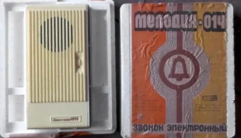 Мелодия-014/015 (1985) 2