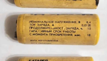 7Д-0,125 (1986) 1